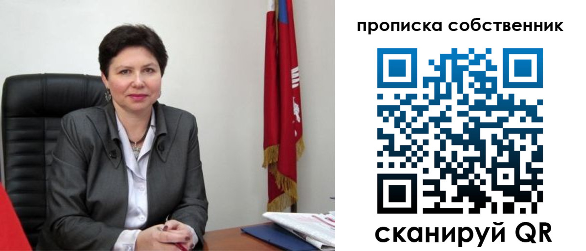 временная регистрация поиск в Агиделе